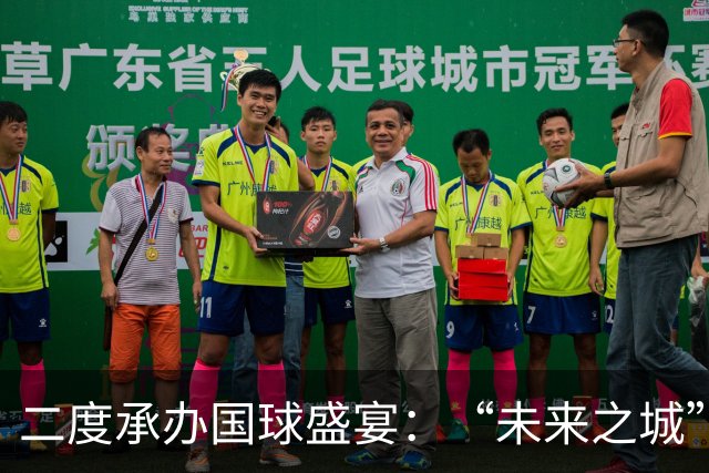 二度承办国球盛宴：“未来之城”的体育雄心和河北的乒乓底蕴