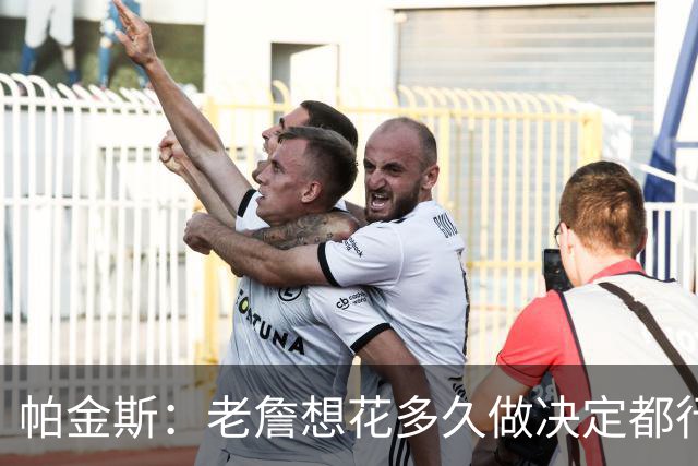 帕金斯：老詹想花多久做决定都行 他仍是篮球界最有权势的人
