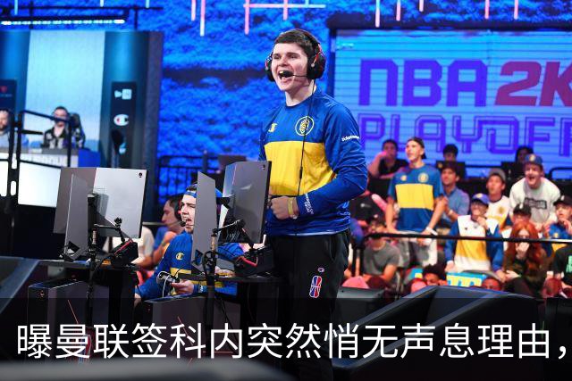 曝曼联签科内突然悄无声息理由，不只为6000万太贵！巴莱巴受伤转会梦断